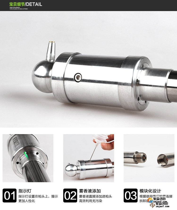 西藏消防测试烟枪